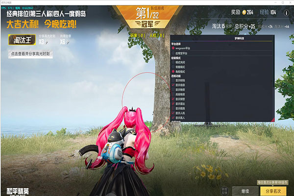 CF最新踢腿外挂软件效果